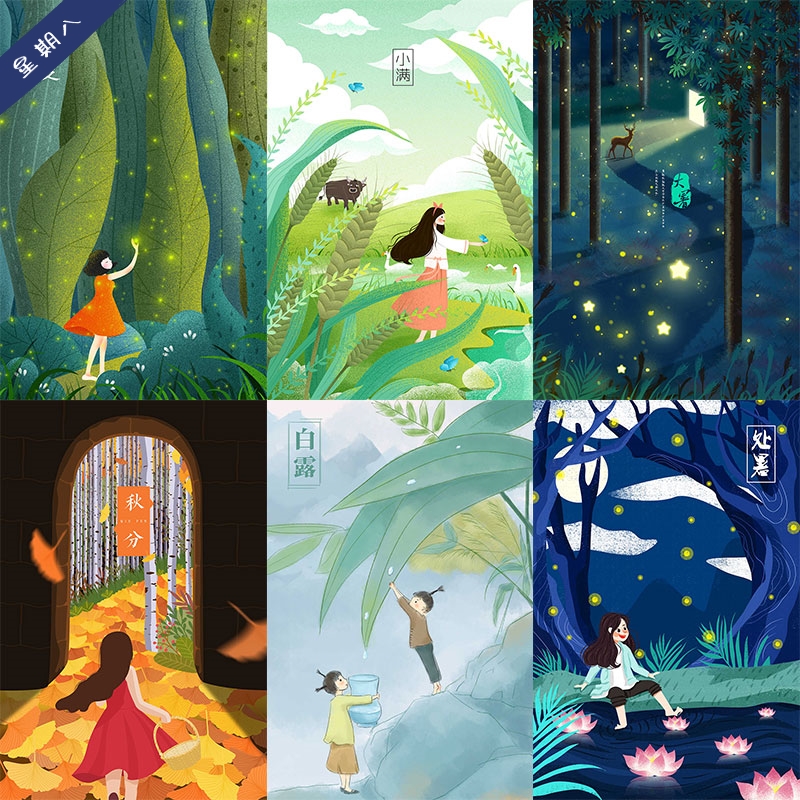 传统节日二十四节气清明扁平化插画APP启动引导页插图PSD设计素材