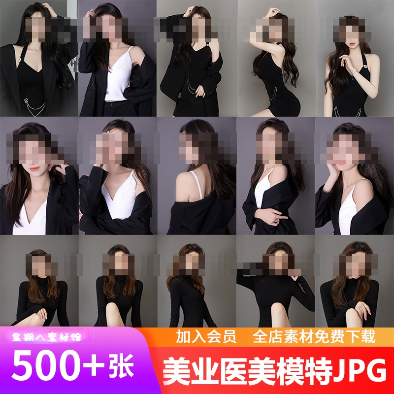 高级美业医美整形亚洲美女模特护肤美容高清人物背景素材JPG图片