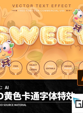 3D立体童趣卡通黄色蜜蜂字体文字样机AI矢量特效设计素材模板