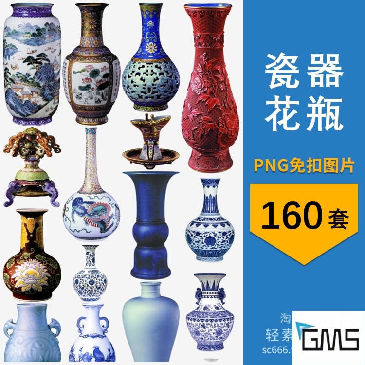 png免抠图片瓷器瓷瓶花瓶青花瓷图案元素透明背景设计素材
