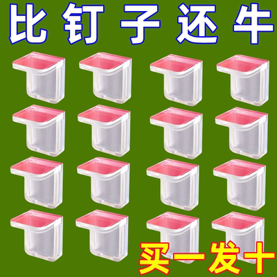 隔板托固定器免打孔层板托衣柜分层直角柜子卡扣贴固定托装饰挂钩