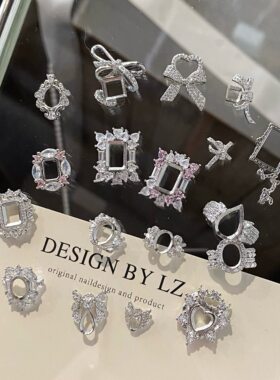 lz高定银色超闪爱心珍珠美甲饰品