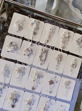 正品LZ高定 【圣诞雪花拼钻】-柏林的雪｜奢仙清冷爆闪雪美甲饰品