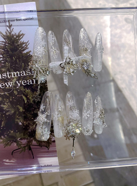 正品LZ高定美甲饰品2024银白秋冬圣诞元素初雪约会雪花铃铛星坠饰