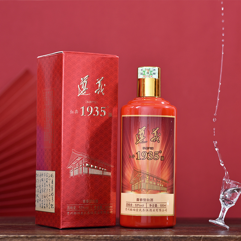 贵州红弈1935纯粮食酱香酒53度遵义1935整箱6瓶装