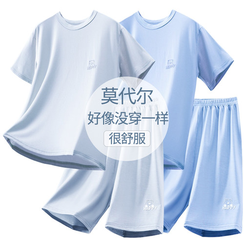 莫代尔儿童睡衣套装夏款男童家居服男孩短袖短裤学生睡衣薄款女童