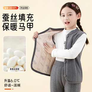儿童马甲女童男童内穿冬季校服神器内搭夹棉加厚加绒保暖背心坎肩