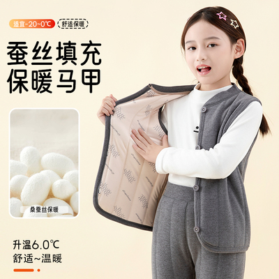 儿童马甲女童男童内穿冬季校服神器内搭夹棉加厚加绒保暖背心坎肩