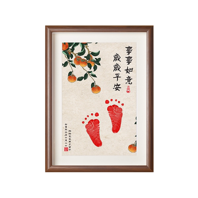 印领天下相框手足印满月百天周岁