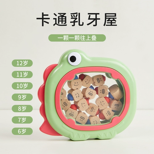 Коробка для хранения для молочных зубов, сувенирная коробка для раннего возраста для мальчиков, игрушка