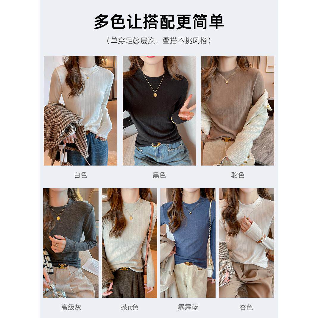 ROUMIKL秋冬季磨毛椰绒小立领正肩内搭打底衫女可外穿高级感上衣t