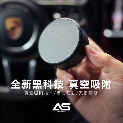 电动真空吸盘车载支架屏幕可吸附