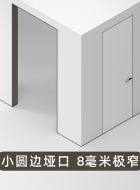 犀牛派小圆边垭口门套铝合金极窄简约线条超薄窗套包套（黑色/咖