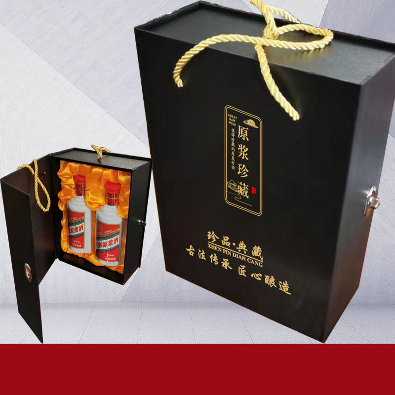 白酒盒现货单双支白酒包装纸盒保健酒果酒礼盒手提红酒包装盒定制