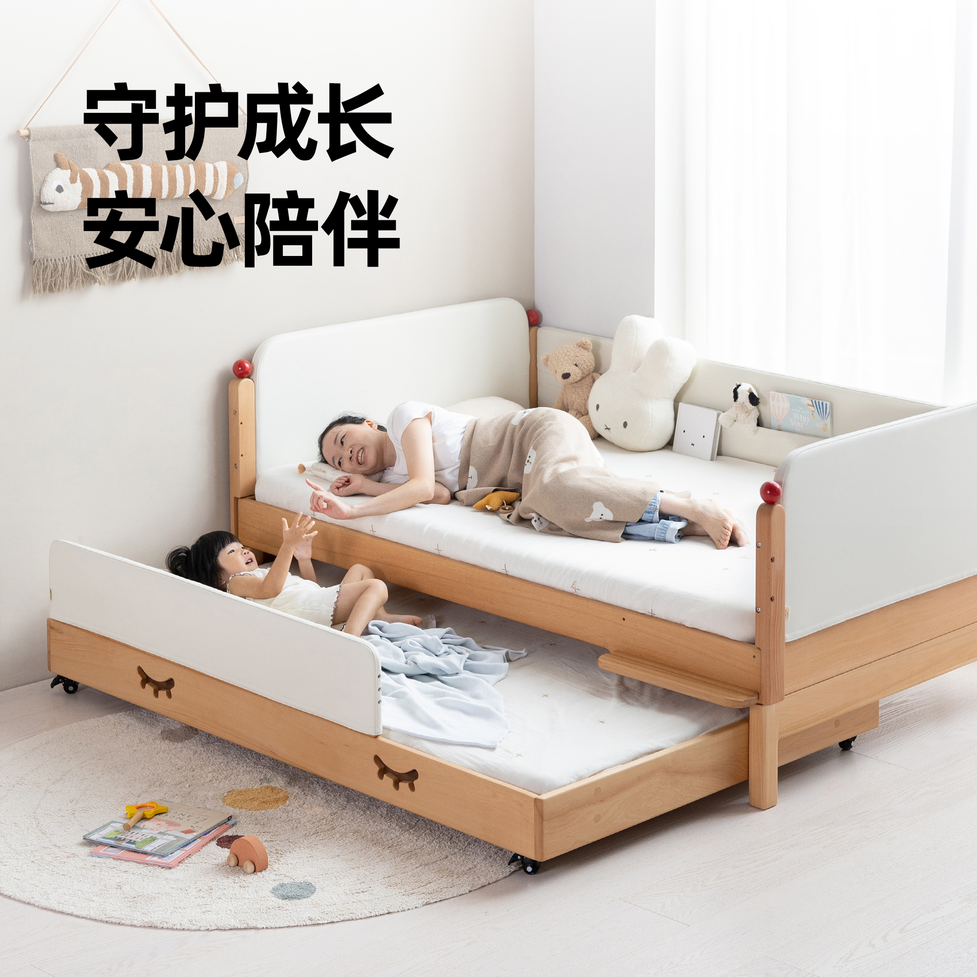 孩在 天空亲子床 守护成长榉木内芯软包优质面料易打理儿童亲子床