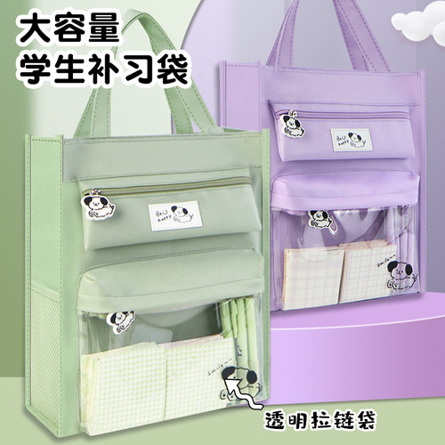 帆布手提拎书袋小学生用补习袋补课包手提袋女孩书包拉链文件袋透明美术袋作业试卷收纳袋手挽袋儿童学习定制