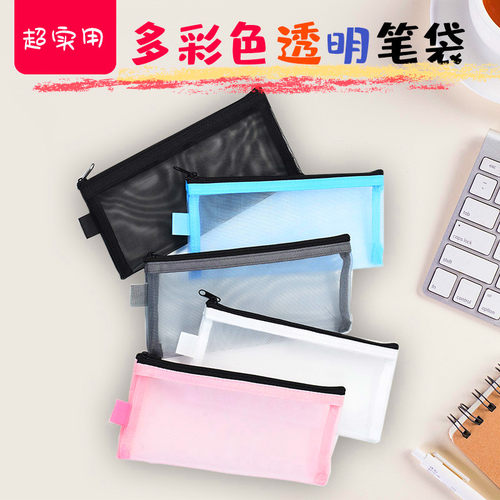 透明网纱笔袋高考初中用考场尼龙