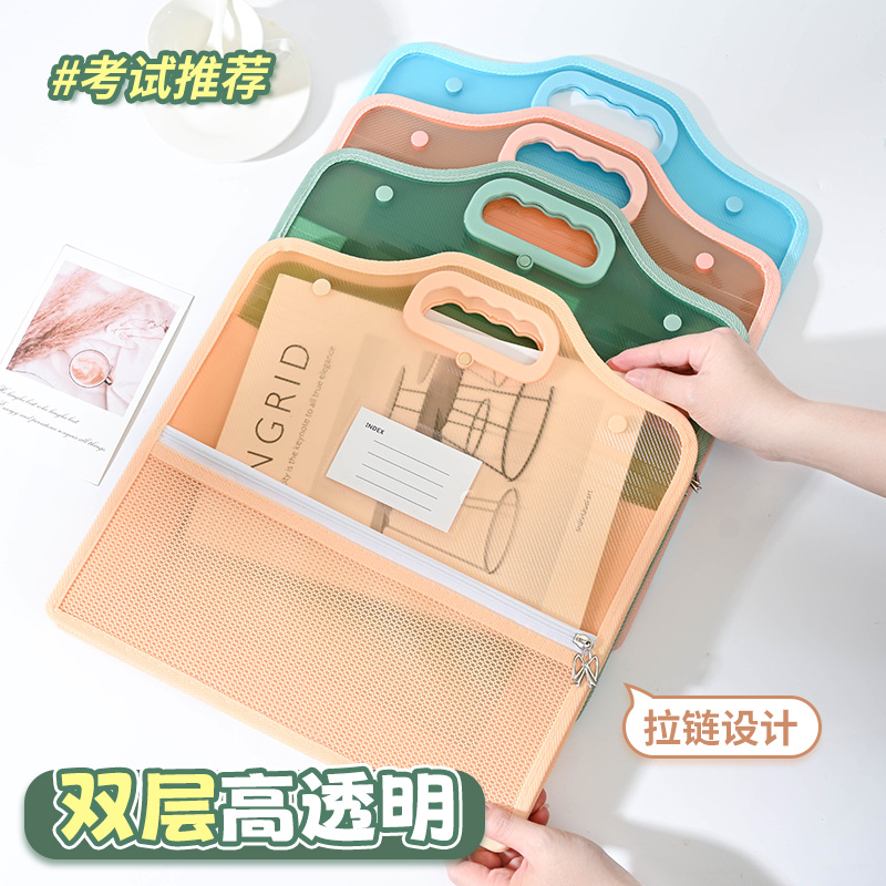 新款双层透明拉链式翻盖式文件袋