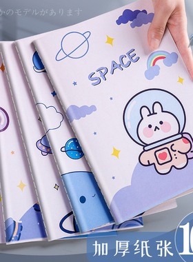 笔记本子A5米黄色横线内页18k加厚大学生课堂笔记本车线本学生用日记本作业练习本创意可爱精致简约ins记事本