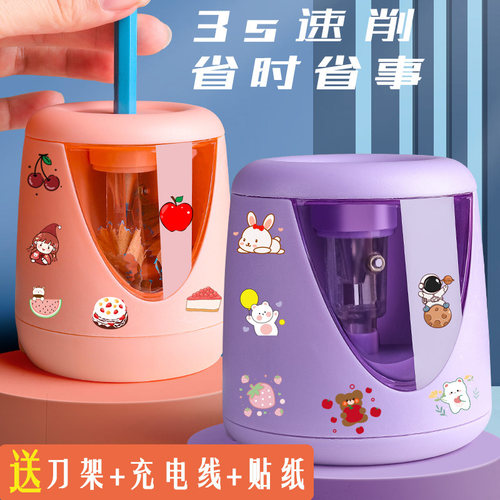 电动削笔器小学生多功能