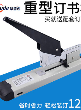 订书机大号大型加厚100页厚层订书器订厚书省力型多功能钉书机办公大号重型加厚210页定书机大订书机钉23/13