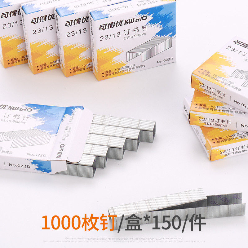 KW 두꺼운 층 스테이플러 10박스는 210장 주문 가능 23|13 튼튼한 두꺼운 아연 도금 대형 스테이플러 스테이플러 23|8 고정 스테이플러 사무용 스테이플러는 녹슬지 않습니다 무료 배송