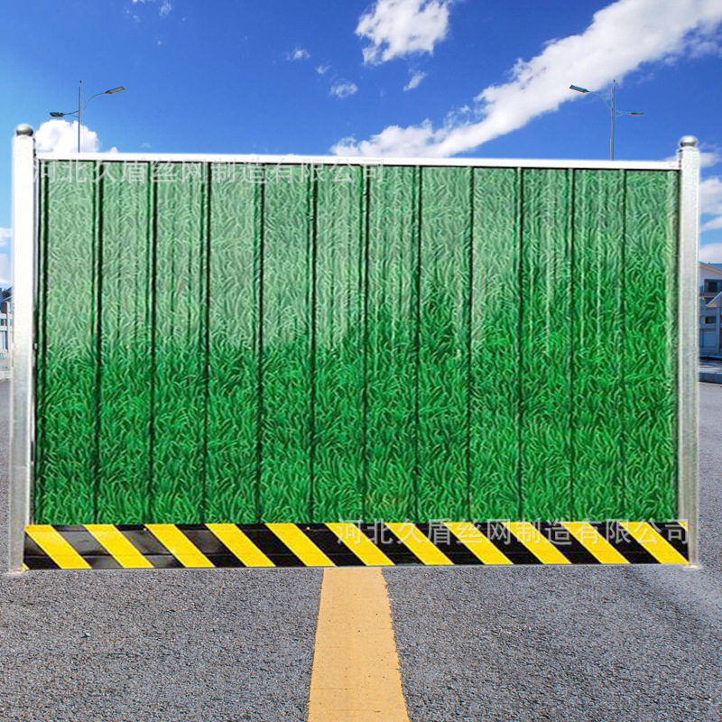 小草彩钢围挡工地施工隔离围墙建筑市政道路临时工程铁皮防护围蔽