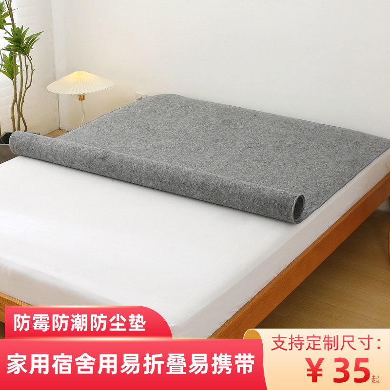 德家堡防潮防霉加厚学生宿舍床垫