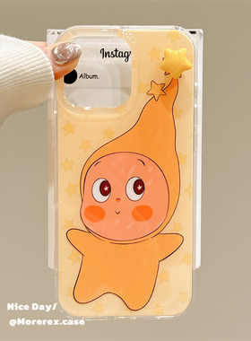 MoreRex 奶黄色可爱卡通旋转星星小人适用苹果15手机壳iphone17promax新款14双层13防摔保护套16pro女超好看