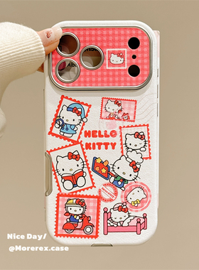 MoreRex皮纹可爱卡通HelloKitty贴纸适用苹果17手机壳iphone16promax新款15pro全包14防摔保护套13大视窗17女