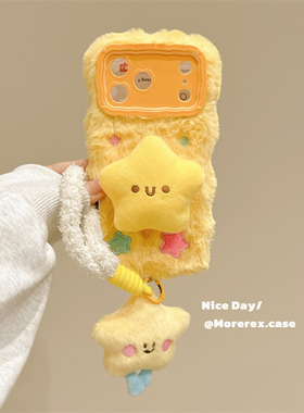 MoreRex立体黄色毛绒卡通星星适用苹果17手机壳iphone16promax新款15pro带挂绳14防摔保护套13全包17女款可爱