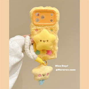 MoreRex立体黄色毛绒卡通星星适用苹果17手机壳iphone16promax新款15pro带挂绳14防摔保护套13全包17女款可爱