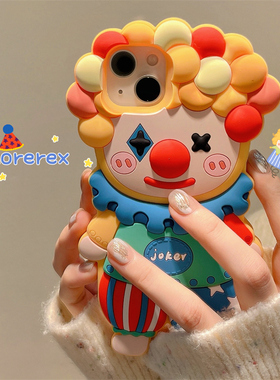 立体可爱卡通小丑适用iphone14promax苹果13手机壳网红11新款16pro女款12小众防摔硅胶15pro创意高级感全包软