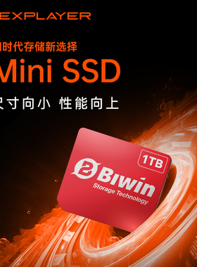 壹号本miniSSD512G/1T固态硬盘PCle 4.0电竞级存储