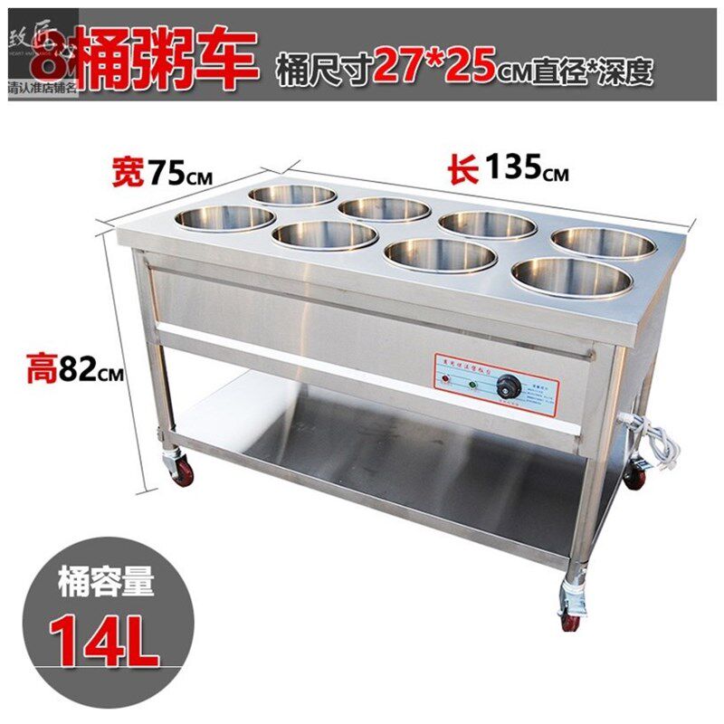 不锈钢保温粥车汤桶车3/4w/6粥8桶/车保温车保温粥台粥快餐车
