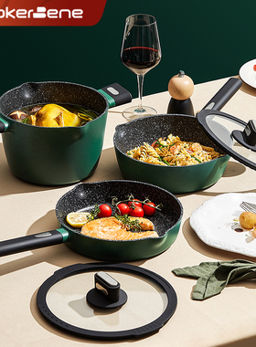 CookerBene麦饭石不粘锅厨房锅具套装家用煎锅炒锅汤锅早餐锅组合