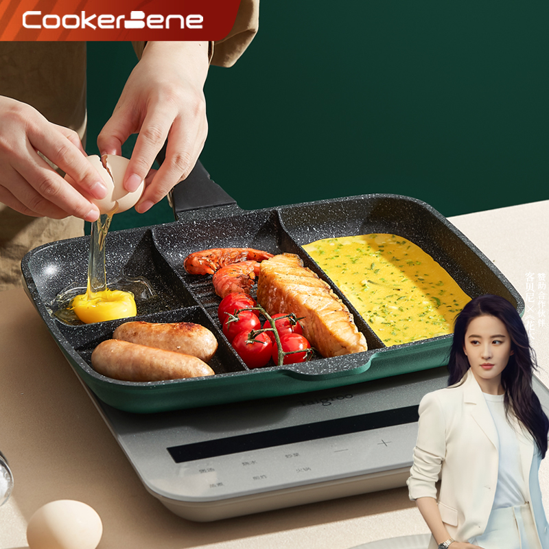 麦饭石不沾早餐锅cookerbene