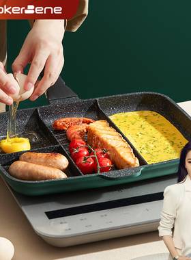CookerBene麦饭石早餐锅专用煎锅煎蛋神器牛排平底锅不粘锅四分锅