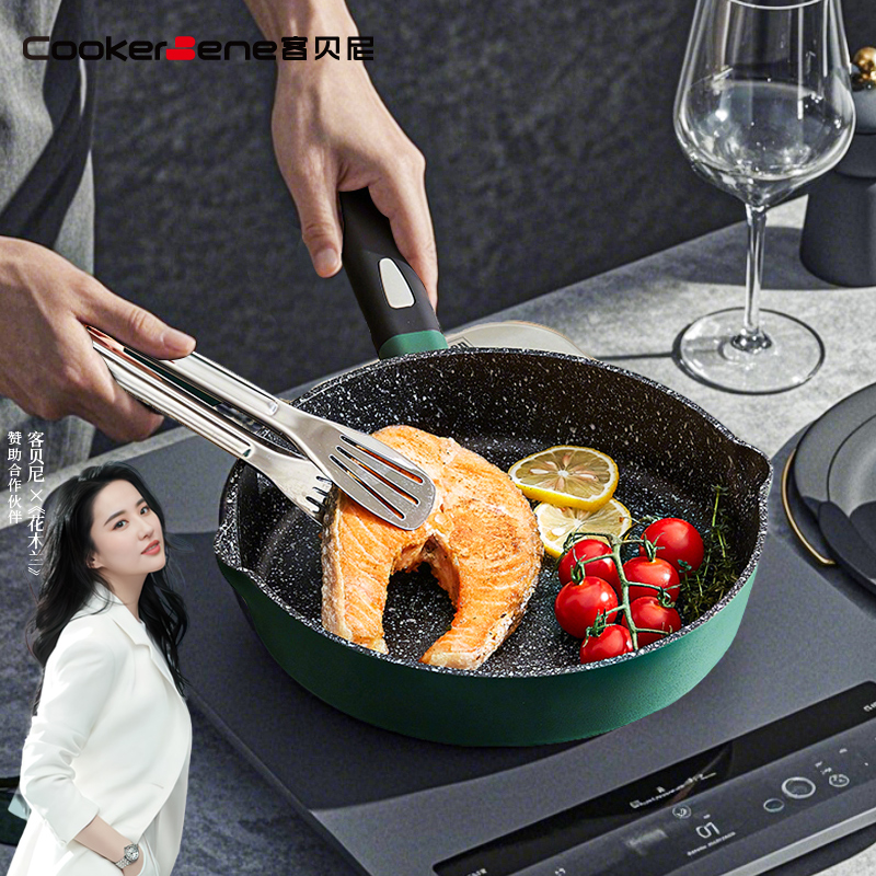 炒锅不粘锅家用平底锅