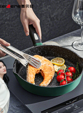 cookerbene旗舰店炒锅不粘锅家用炒菜锅电磁炉燃气灶专用平底煎锅
