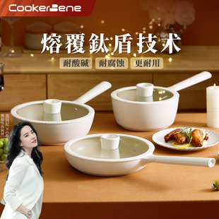 CookerBene麦饭石不沾锅平底锅家用炒菜煎蛋煎锅电磁炉瓦斯炉通用