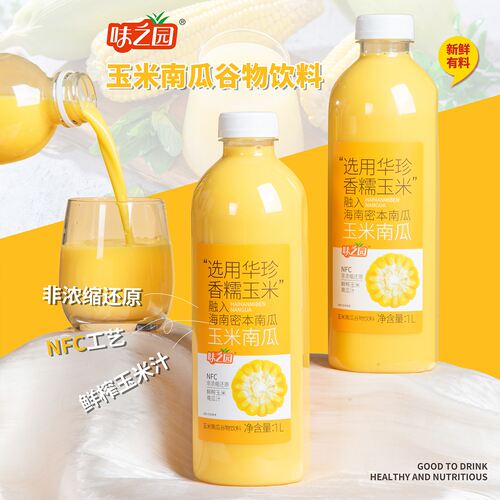 味之园0糖椰汁玉米南瓜粗粮饮品