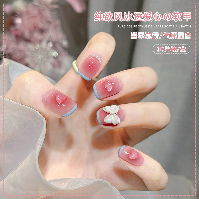 立体爱心穿戴甲2022年新款指甲片成品短款高级感法式美甲贴片定制