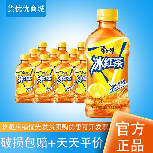 康师傅迷你330ml果味饮料小瓶装
