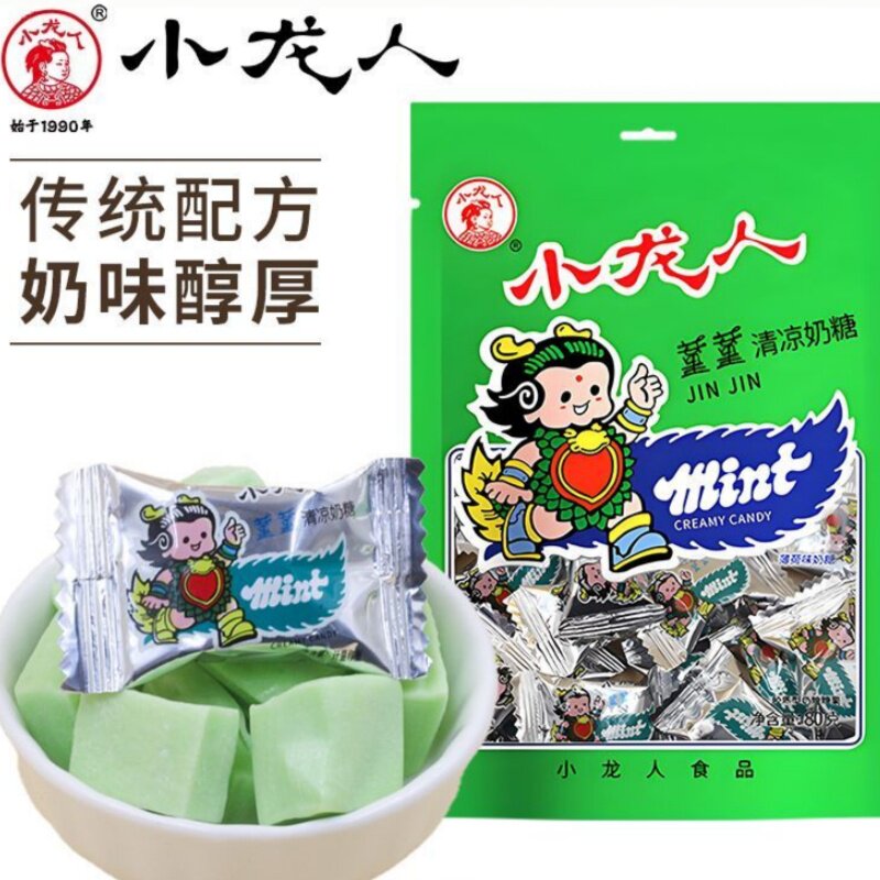 经典小龙人牛奶糖清凉奶糖薄荷味图片