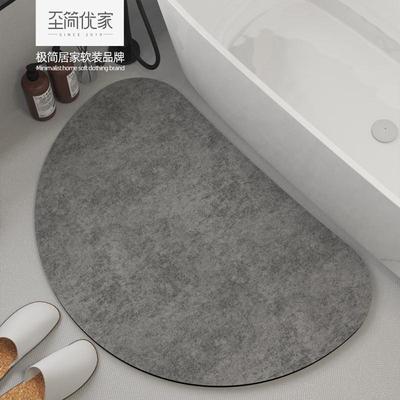 弧形半圆硅藻泥吸水垫卫生间地垫浴室门口防滑脚垫厕所洗手间地毯