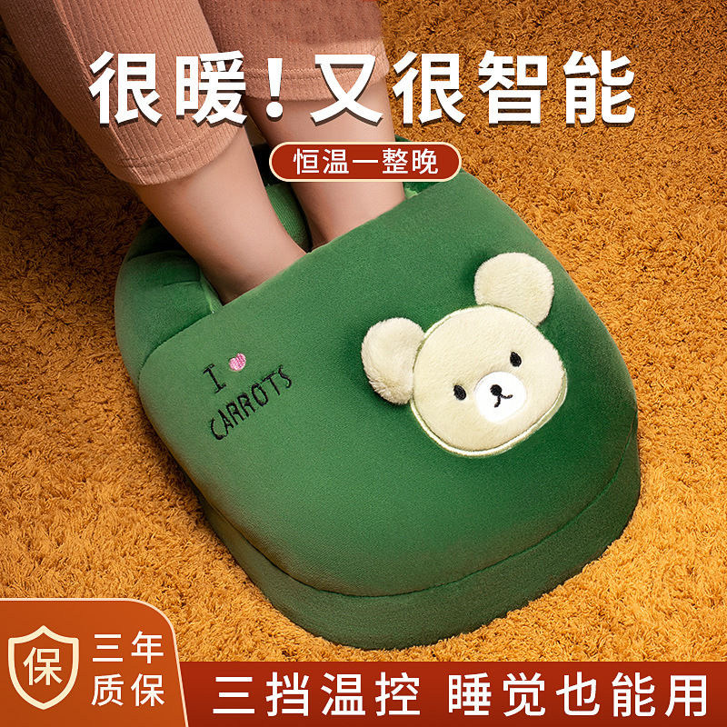 安全暖脚宝充电暖足冬天保暖神器加热保暖袋床上睡觉被窝用捂脚垫