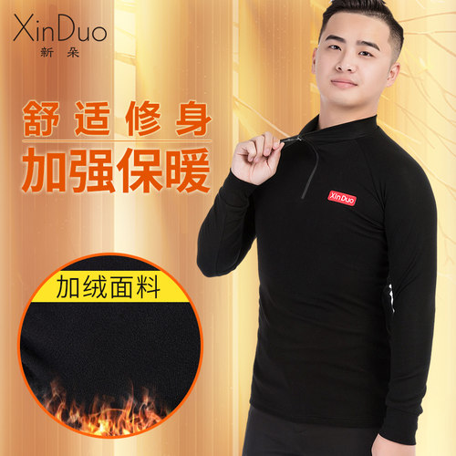 新朵拉丁舞服国标舞上衣舞蹈服