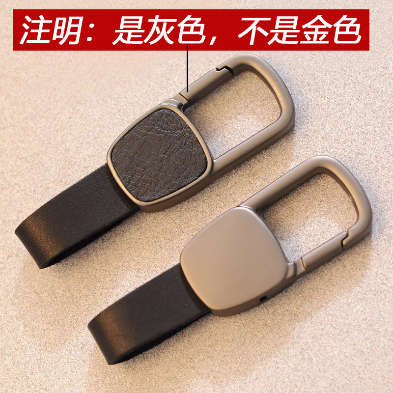 钥匙扣车钥匙扣牛皮个性
