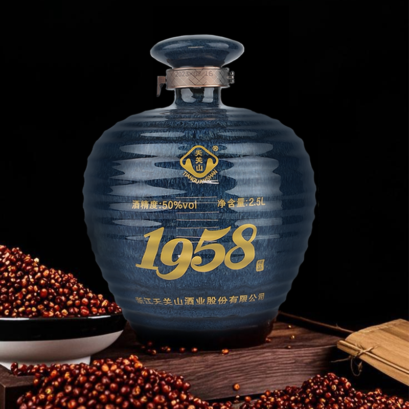 天关山1958精品 国产米粱白酒粮食酒50度瓶装2.5L